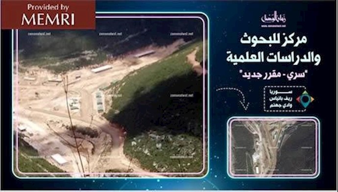 Report: Iran Building Long-Range Ballistic Missiles in Syria