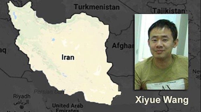  'Iran is responsible for the care and well-being of every United States citizen in its custody'