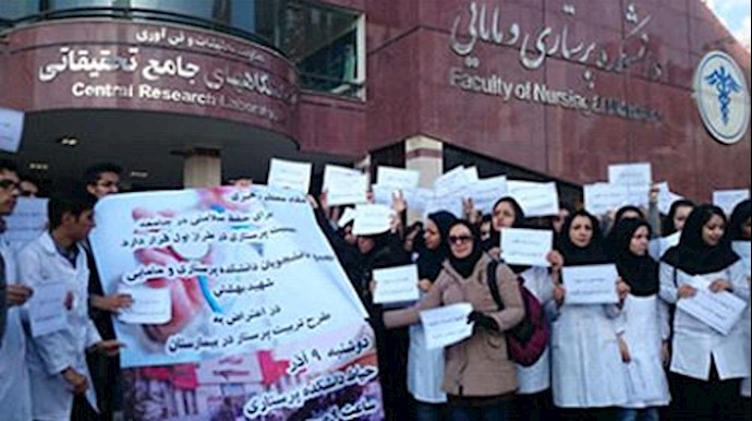Iran: Vast protests, deplorable conditions of women nurses
