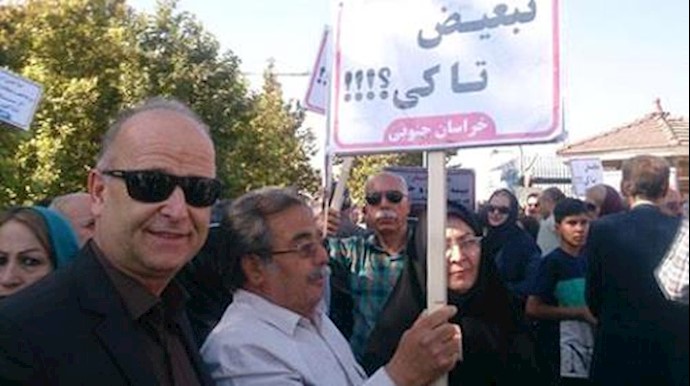  'Retirees Protest Outside Regimes Parliament'