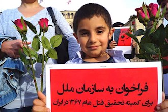  'In solidarity with the international campaign of Justice Seeking Movement for the victims of the 1988 massacre of political prisoners in Iran' Title='In solidarity with the international campaign of Justice Seeking Movement for the victims of the 1988 massacre of political prisoners in Iran'
