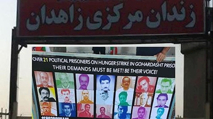 IRAN: More support for hunger strike in Gohardasht Prison