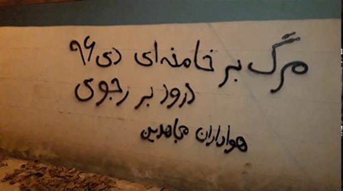 Iranian activists write slogans and graffiti on the walls against Iran Supreme leader, Khamenei