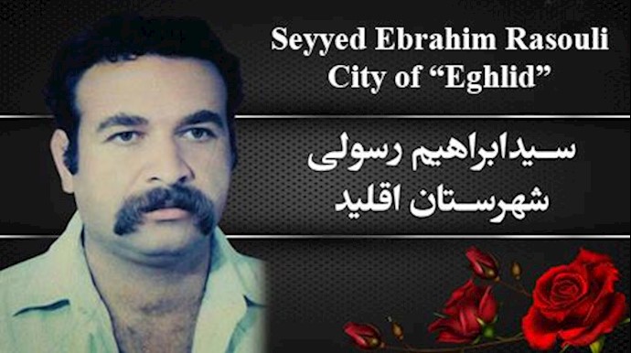 Thousands in the Iranian city of Eghlid took part in Ebrahim Rasouli’s funeral, killed by the IRGC