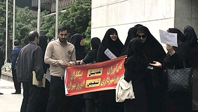  'Laid-off workers to protest against their layoff'