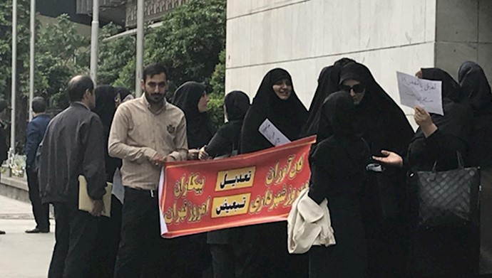  'Laid-off employees to the city of Tehran gathered in front of the city council '
