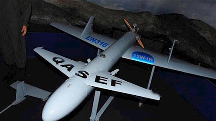  'Launch Drone Attack'