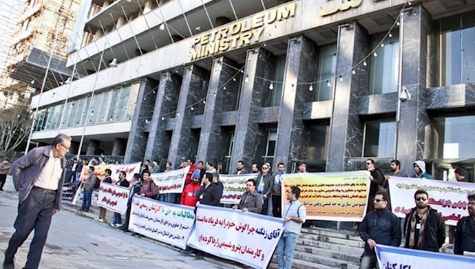 Oil Industry Official Staff Protest In Front Of Ministry Of Petroleum In Tehran, Iran