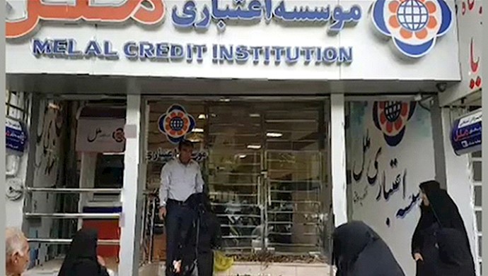  'In the city of Khorram-Abad, looted investors in Arman-Vahdat financial institution gathered to protest '