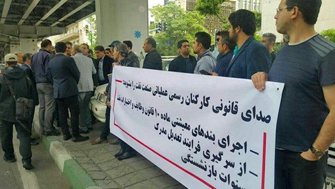  'General strikes by the merchants and shop owners Baneh'