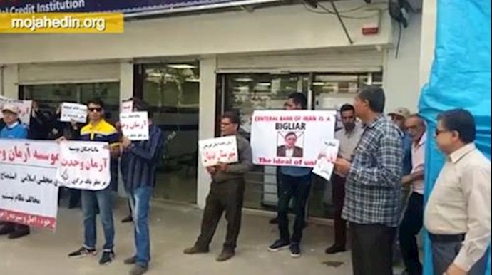 Iran: Protest gathering by looted investors in Ahwaz