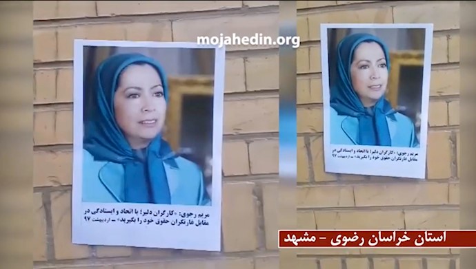  'Distributing Maryam Rajavi's pictures on the occasion of the International Labor Day'