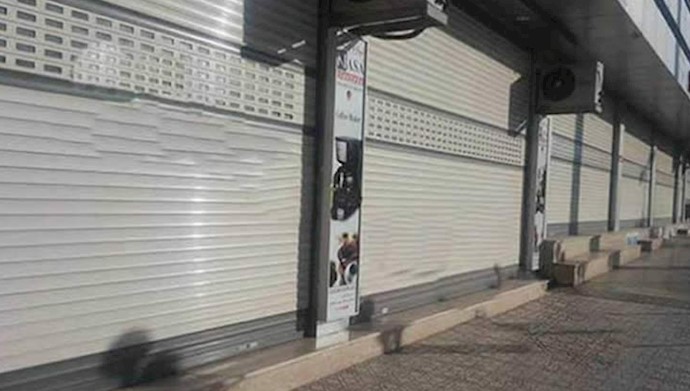  'Tenth consecutive day of strikes by merchants and shop owners in Baneh'