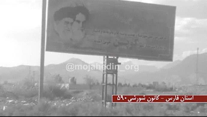 Setting fire to the posters of Iran Supreme Leader Ali Khamenei