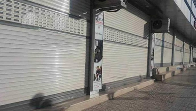 Marivan University Students Support Bordering Bazaar Merchants’ Protests And Strikes In Iran