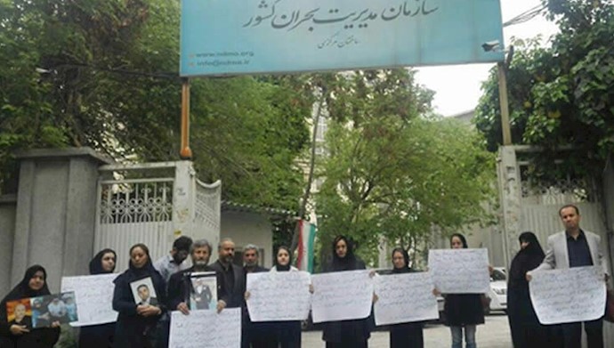 Protest Rally By Families Of Victims Of Tehran-Yasuj Air Crash In Iran