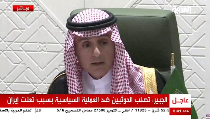 Jubeir: Houthis hardened against political process in Yemen because of Iran