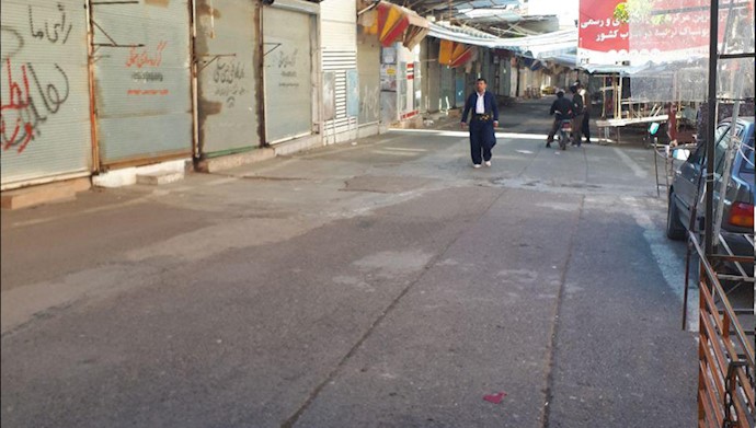  'A general strike was underway in Iranian cities '