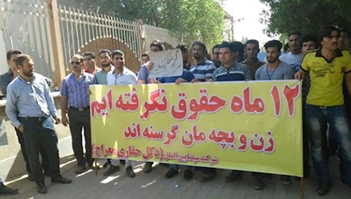  '“We haven’t been paid for 12 months” “Our wives and children are hungry”'