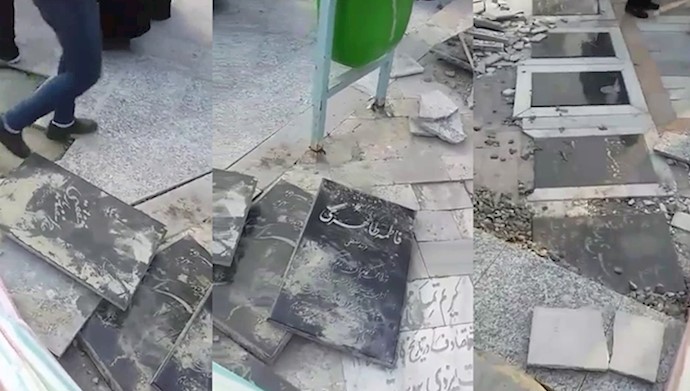 Iran: Residents of Gorgan, protest against the destruction of one of their holy site