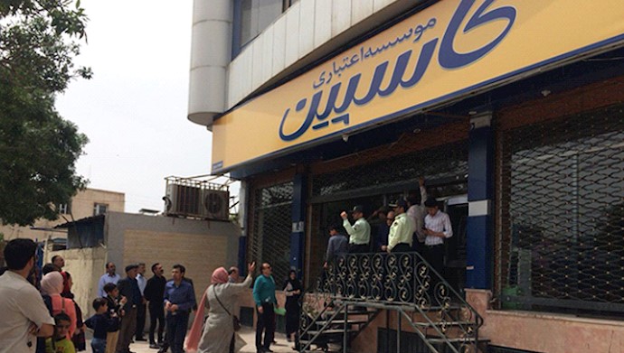  'A group of investors plundered by the Caspian financial closed it down.'