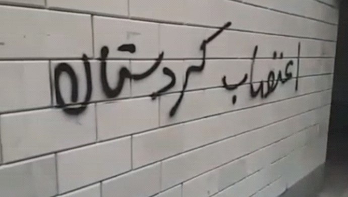  'Tehrani residents express support for the general strike in Kurdistan '