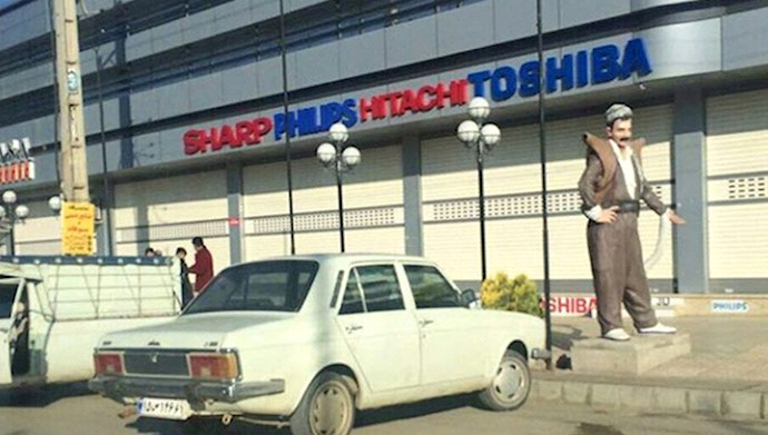  'In the Kurdish city of Baneh, Bazar merchants and shopkeepers continued their general strike '