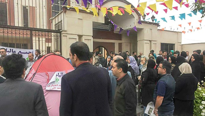  'Protesters demanding their savings from the Alborz Credit Institute'