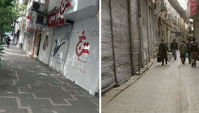  'Tehran Bazaar and store owners' strike'