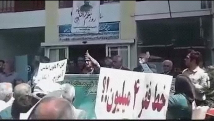  ' One of the teachers' union activists, lashed out against the Iranian regime supreme leader, Ali Khamenei'
