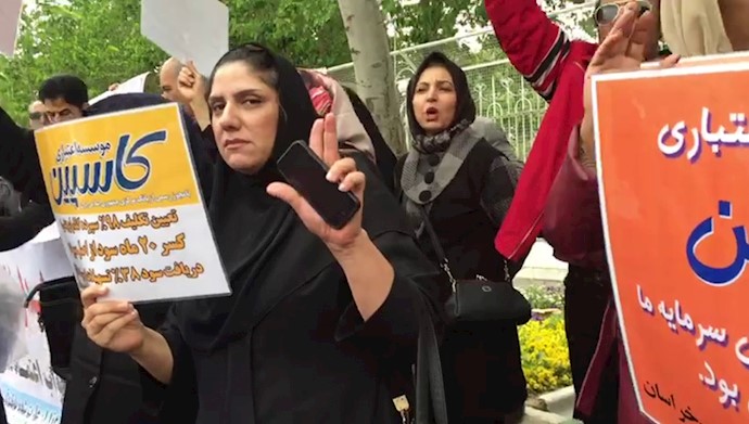  'Caspian FI shareholders protest demanding their looted money'