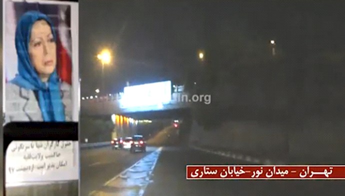IRAN: Posting Maryam Rajavi banners
