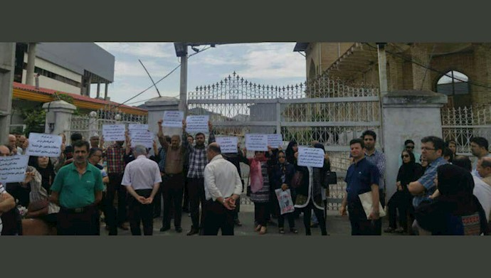  ' A group of looters held a protest rally In Rasht city north of Iran'