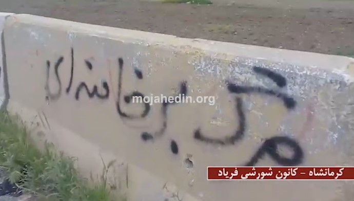  'A team of activists, supporters of the PMOI/MEK, gave a welcoming message to those who participated in the Washington Convention '