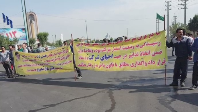 IRAN: “Persian Gulf” Transport Company’s employees launch a protest