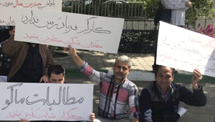  'Carton Box Manufacturing Workers gathered to protest the closure of the factory '