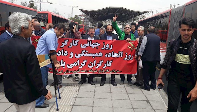  'Labor Day March against the regime in Iran spreading to a number of cities'