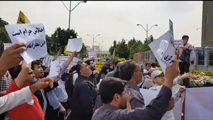  'Looted investors of financial institutions gathered to protest against the theft of their assets '