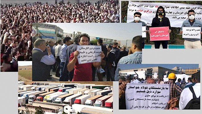  'Popular protests in Iran'