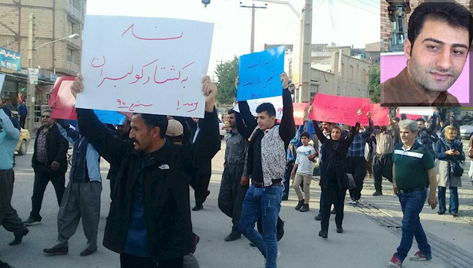  'A young border porter killed with direct shot by the IRGC mercenaries'