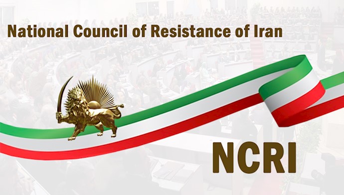  'National Council of Resistance of Iran'