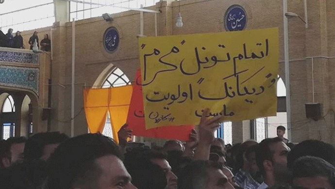  'People of Kazeroun, gathered in large numbers to protest against the Iranian Regime '