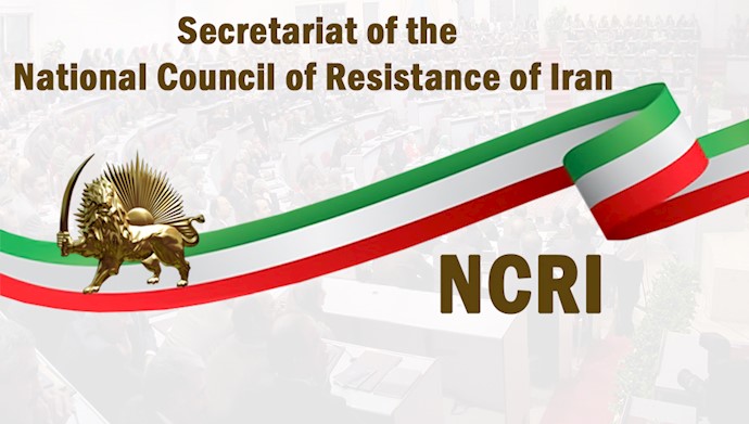  'The Secretariat of the National Council of Resistance of Iran'