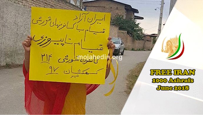  'Free Iran, 1000 Ashrafs'