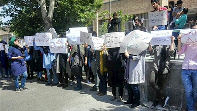 'Tehran University Social School students holding a protest rally'
