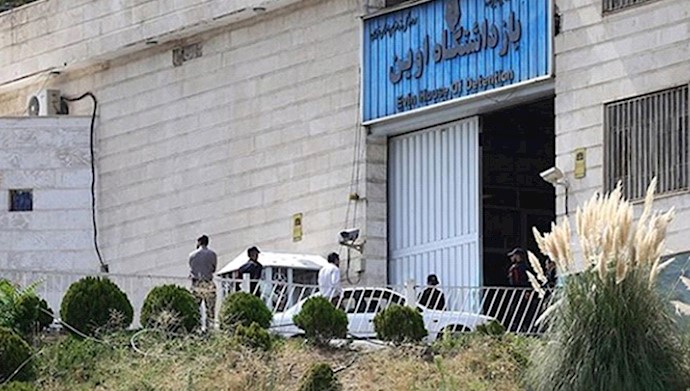  'Tehran’s notorious Evin Prison'